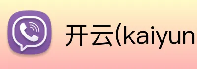 开云(kaiyun)体育中国 logo